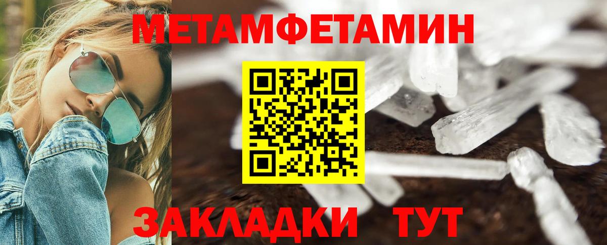 Амфетамин  АМФ  Вход с VPN  Ростов-на-Дону  АМФ Розовый 