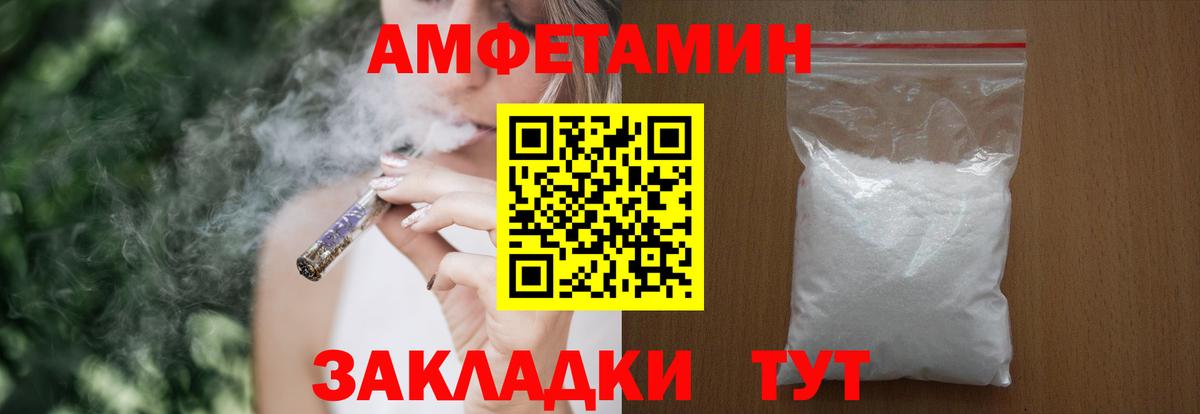 Амфетамин 98% Ростов-на-Дону