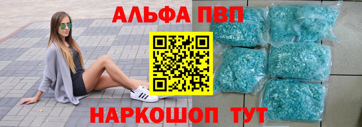 APVP СК Ростов-на-Дону