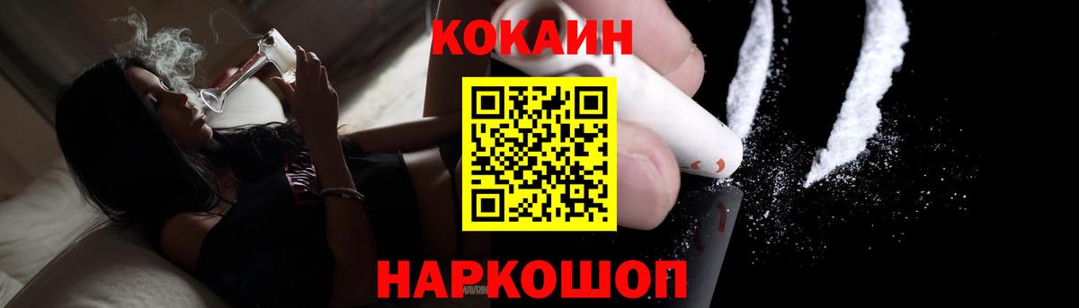 Кокаин 98% Ростов-на-Дону