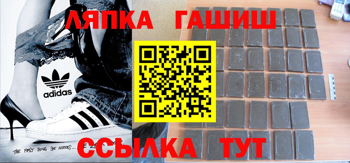 ГАШИШ индика сатива  Гашиш Ice-O-Lator  Ростов-на-Дону  Вход с VPN 