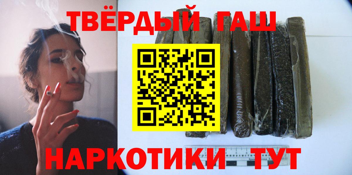 ГАШ Ice-O-Lator Ростов-на-Дону