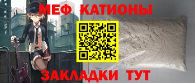 мефедрон мука Волгодонск