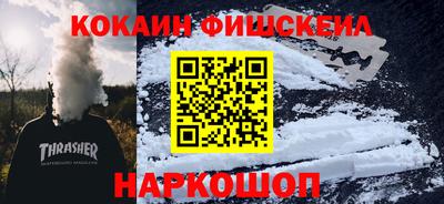 меф VHQ Волжский