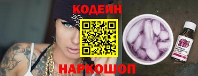мефедрон мука Волгодонск