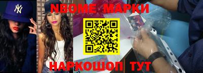 ешки Будённовск