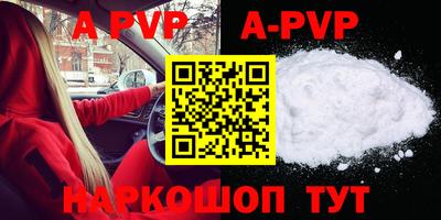 мефедрон мука Волгодонск