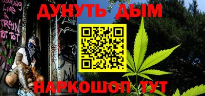 мефедрон мука Волгодонск