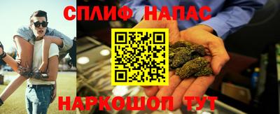 соль ск Белорецк