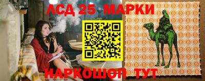 мефедрон мука Волгодонск