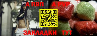 экстази Волжск