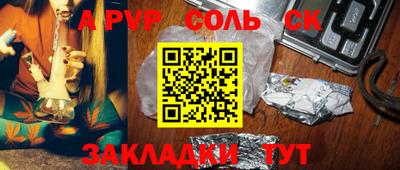 прущие крисы Бузулук