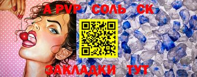 мефедрон мука Волгодонск
