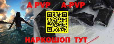 меф VHQ Волжский