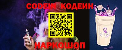 дурь Белореченск