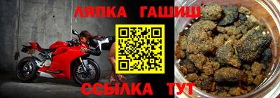 ешки Будённовск