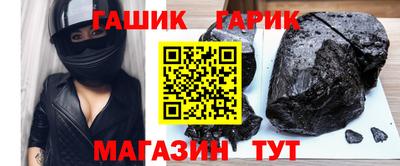 меф VHQ Волжский
