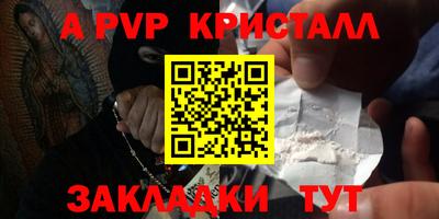 меф VHQ Волжский