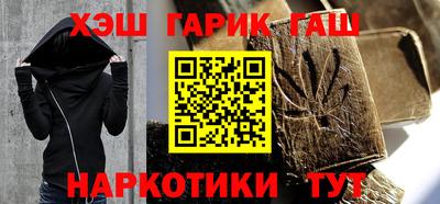 мефедрон мука Волгодонск