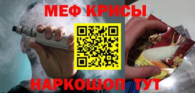 спайс Бердск