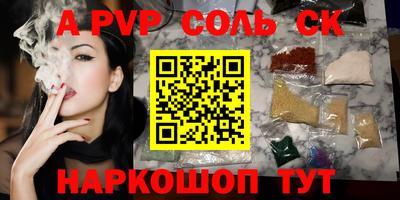 меф VHQ Волжский