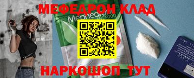 меф VHQ Волжский