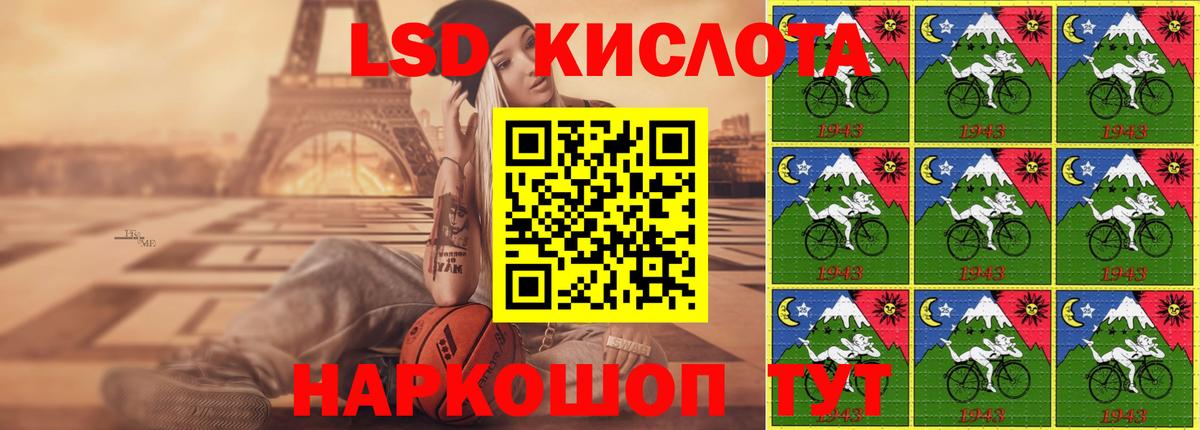 Лсд 25 экстази кислота Ростов-на-Дону