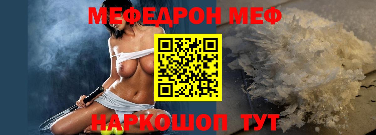 OMG зеркало  МЯУ-МЯУ 4 MMC  Ростов-на-Дону  Вход с VPN  МЯУ-МЯУ VHQ 