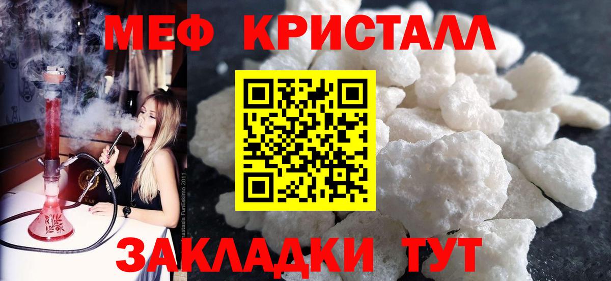 МЕФ Ростов-на-Дону