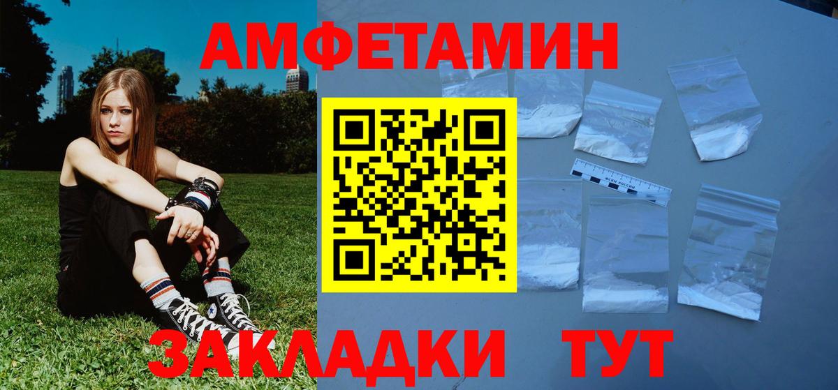 Первитин мет Ростов-на-Дону