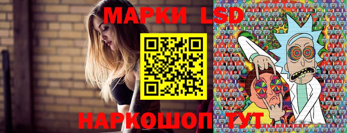 Марки NBOMe  Марки NBOMe 1,8мг  Вход с VPN  Марки NBOMe 1,8мг  Ростов-на-Дону 