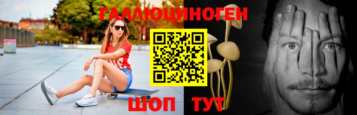 Бошки Шишки Ростов-на-Дону
